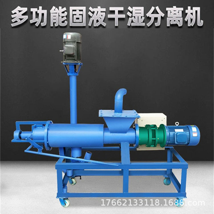 科瑞小型干湿固液分离机  餐厅泔水螺旋脱水机 猪粪牛粪挤压机