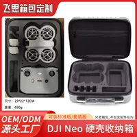 Подходит для DJINEO Набор Pocket Drone PC жесткая оболочка смарт-каблучка портативный набор инструментов