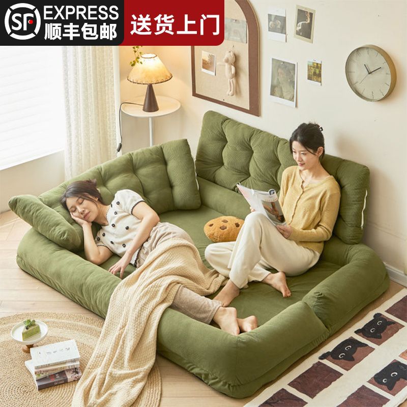 Human Doghouse Lazy Sofa Can Lie down and Sleep on Tatami Double Small Apartment Rental Room Bedroom Sofa Bed