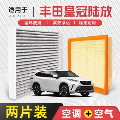 Toyota Crown Land 2.5L kondisioner və hava filtri