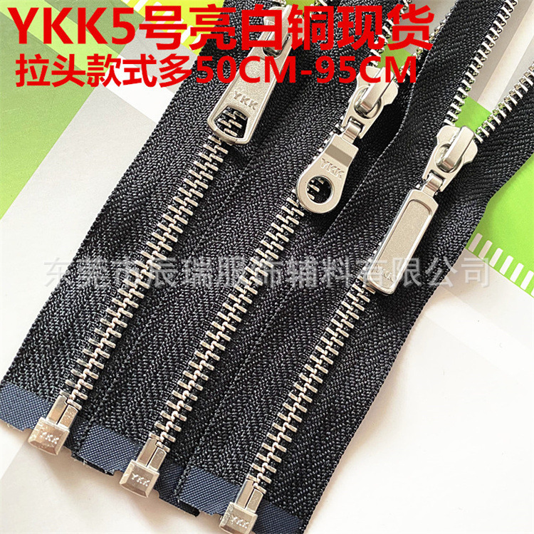 Copper metal jacket with zipper