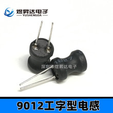 ������늸�9012 68UH 9X12mm 0.3mm����