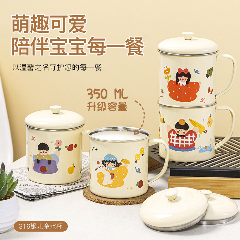 316不锈钢杯儿童水杯家用宝宝喝水杯子防摔学校幼儿园水杯敞口杯|undefined