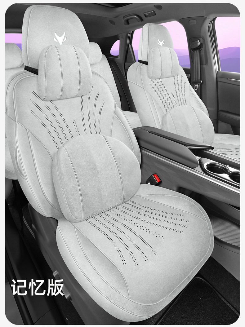 2026 Model Arcfox T5 Special Full-Cover Car Seat Covers, All-Season Universal Seat Cushions, Suede Leather Seat Covers
