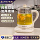 Chigo Health Pot Special 1.8L Household Multi-functional Intelligent Constant Temperature Kettle Automatic Decoction Pot