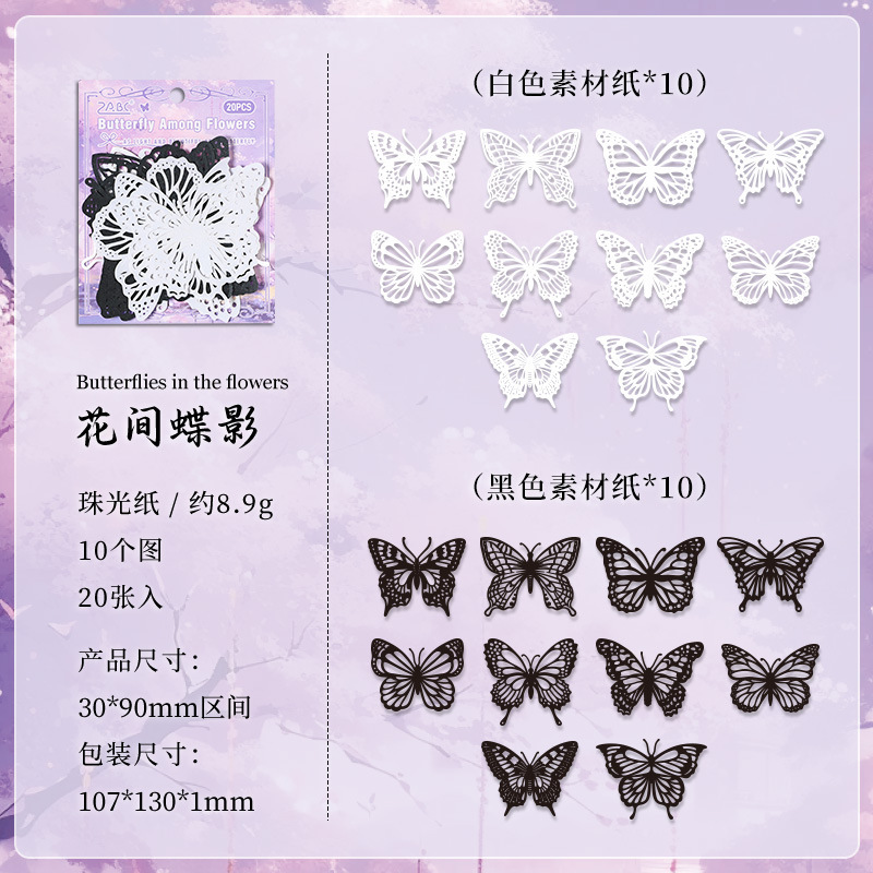 Silhueta flotante hueco perlada material de papel diy cuentas de mano material de decoración base transfronterizo retro encaje hueco papel