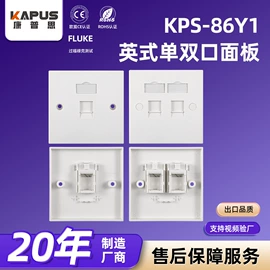 信息面板;配线架;连接器