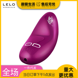 ���LELO Nea2�݋I���� Ů����ο���Ӱ�Ħ�����޳�����Ȥ��Ʒ���l
