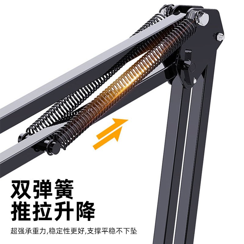 手机直播支架便携式桌面拍照录视频多功能可调节方底悬臂俯拍支架 - 4