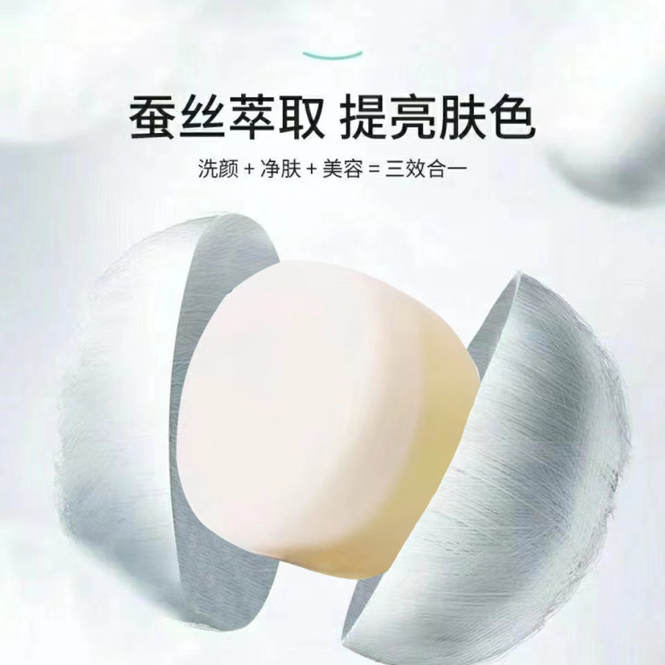 西施來了羊脂皂羊奶洗臉潔面精油皂剃鬚洗髮diy皂基山羊奶手工皂