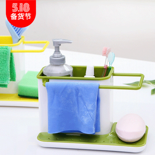 TV产品 厨房收纳置物架 抹布整理架/收纳架/清洁用品 /沥水架|ms