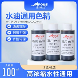 底漆;特种涂料;清漆