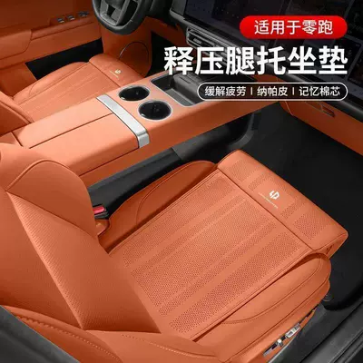 Multi-function pad Extension C16C10T03B10 Car Seat
