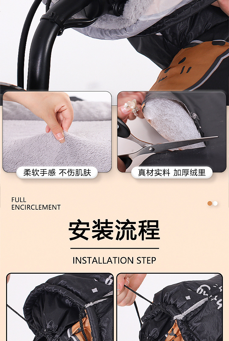 Suitable for Electric Tricycle Windshield Quilt, New Winter Model, Enlarged, Widened, Thickened and Velvet Electric Tricycle Windshield Quilt