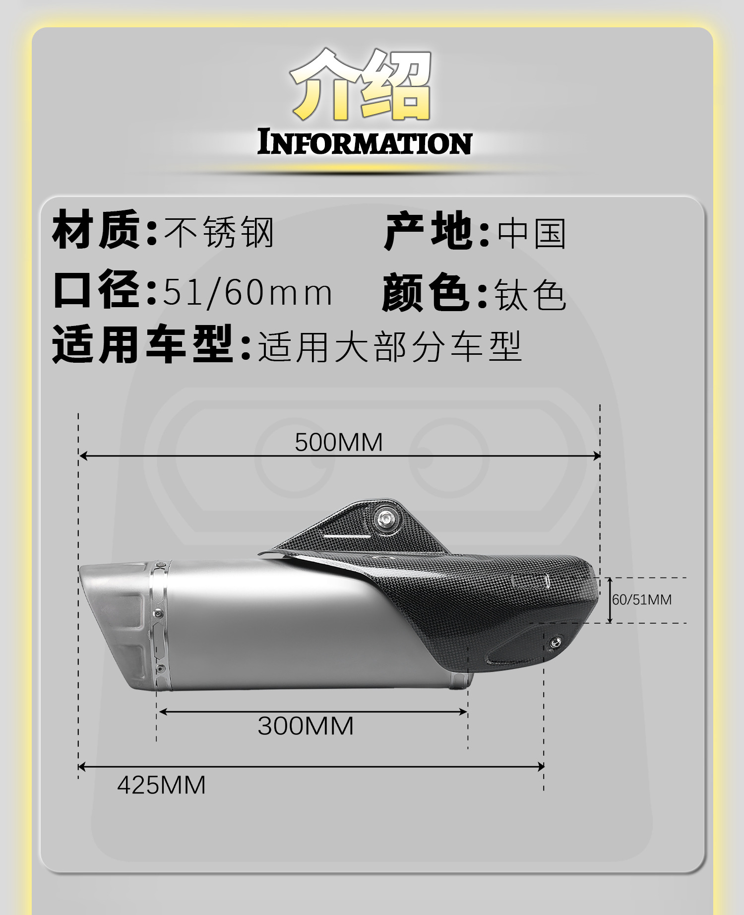 Motorcycle modified exhaust pipe, imitation Scorpion triangular design, R1 plate, carbon fiber and stainless steel tail section, 51/60mm universal fit