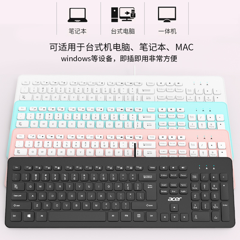 エイサー 有線キーボード オフィス タイピング 家庭用 ビジネス ゲーム eスポーツ ノートパソコン 外付け デスクトップ USB 静音|undefined
