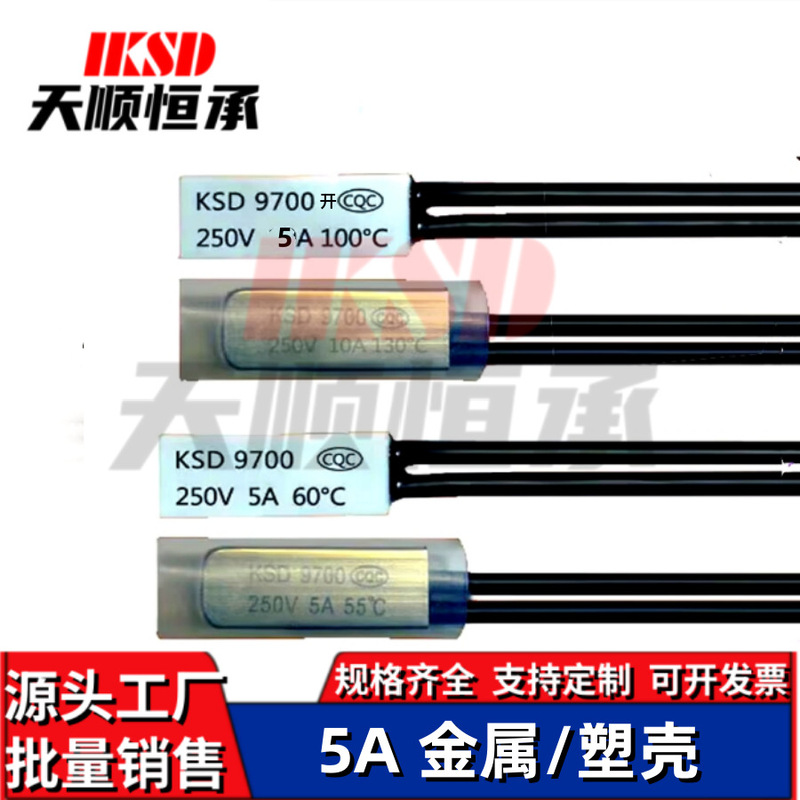 Electric Water Heater Ksd9700 Temperature Control Switch Overheating Protector 85 Degrees 5A Thermistor Temperature Switch