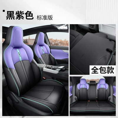 Modelə uyğun (Original) oturacaq örtükləri special car seat cover seat - js-changan-unit-rear-all-inclusive-standard-edition-black-and-purple-111