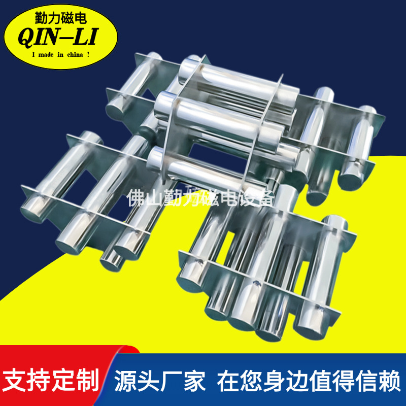 厂家直销 强磁磁力架 单层 双层磁力架 永磁磁力架 注塑机磁力架