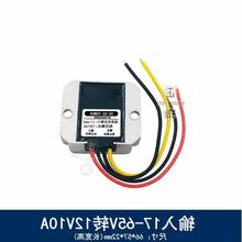 防水72V60V48V24V转12V车载电源转换器12v转5v9v稳压模块变压器