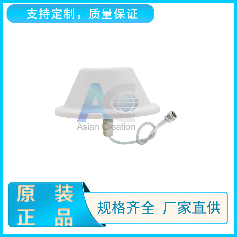 4G/LTE 5dBi吸顶天线 LTE全网通天线 4G/LTE全向天线厂家