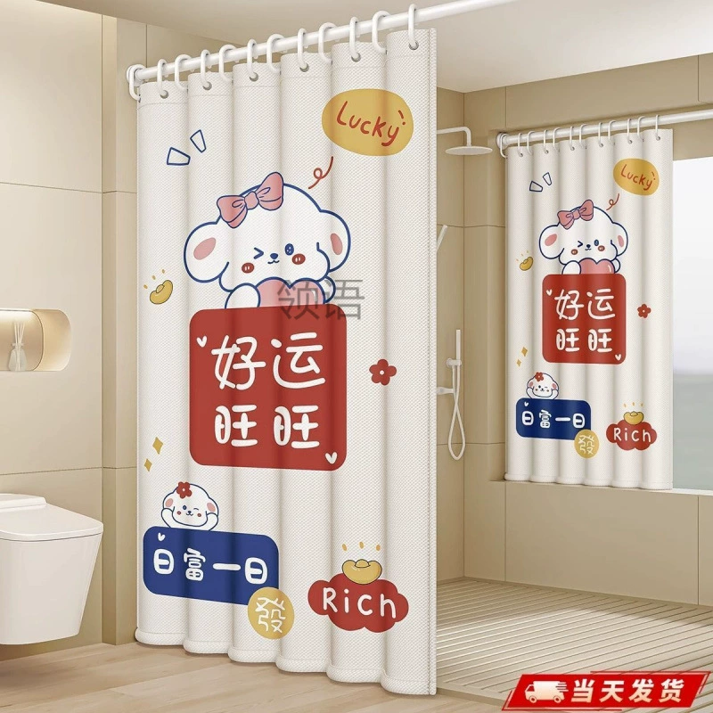 L-yu 3 bathroom shower curtain toilet curtain thickened set partition mildew-proof door curtain waterproof hanging curtain punched curtain wash