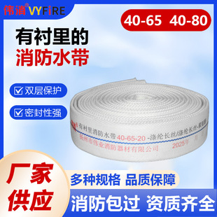 �߉�����ˮ��40-65�۰������r�������߉�ˮ��