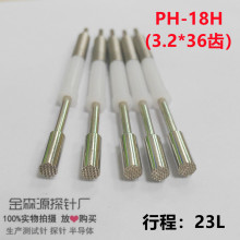 PH-18H 23L ÷��ͷ����̽�� ��·������� ICT������ ���ɶ���