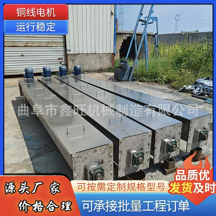 倾斜式U型无轴给料设备 鑫旺  收粮绞龙上料机 螺旋输送机