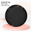 Black frisbee for training, 275mm, 175G