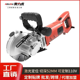 家用组合工具;电链锯;电焊机