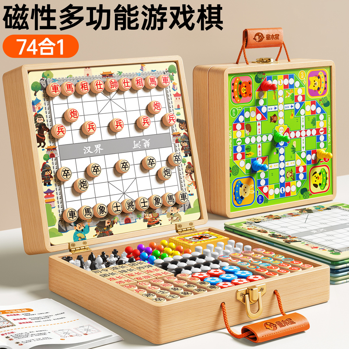 Tablero de ajedrez magnético multifuncional, ajedrez volador, backgammon, juguetes educativos para niños, juego de mesa todo en uno, regalo para estudiantes de primaria