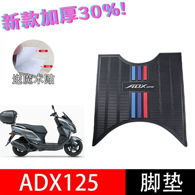 Suitable for Haojue Motorcycle Adx125 Hj125T-58/58A Foot Pedal Pad Rubber Foot Pad Modification Accessories (Motorcycle pedals)