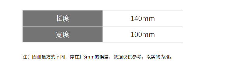 硬盘包