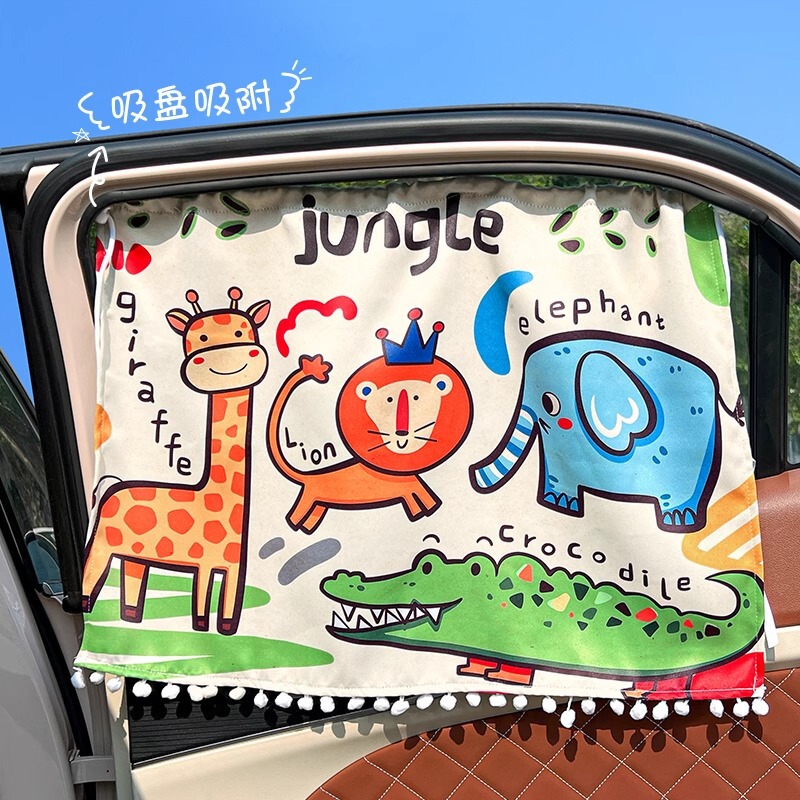 Car Curtain Sunshade Privacy Insulation Suction Cup Retractable Blackout Car Sunshade Curtain Heat Insulation Sun Protection