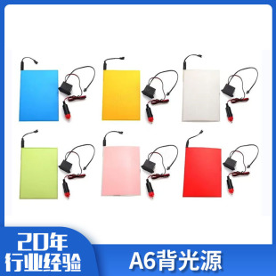 A6 Industrial Backlight Cuttable Advertising High-Definition Light-Emitting Panel Light Guide Plate Pve Liquid Crystal El Cold Light Sheet