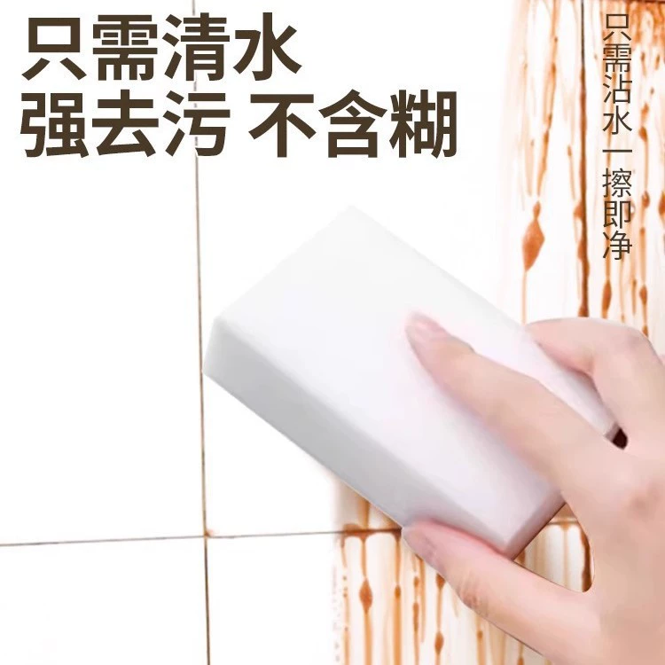 Сквид-магический wipes?