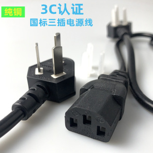 3C�J�C�����Դ��Ʒ��β����0.75ƽ�����~��X���C���AC�Դ��