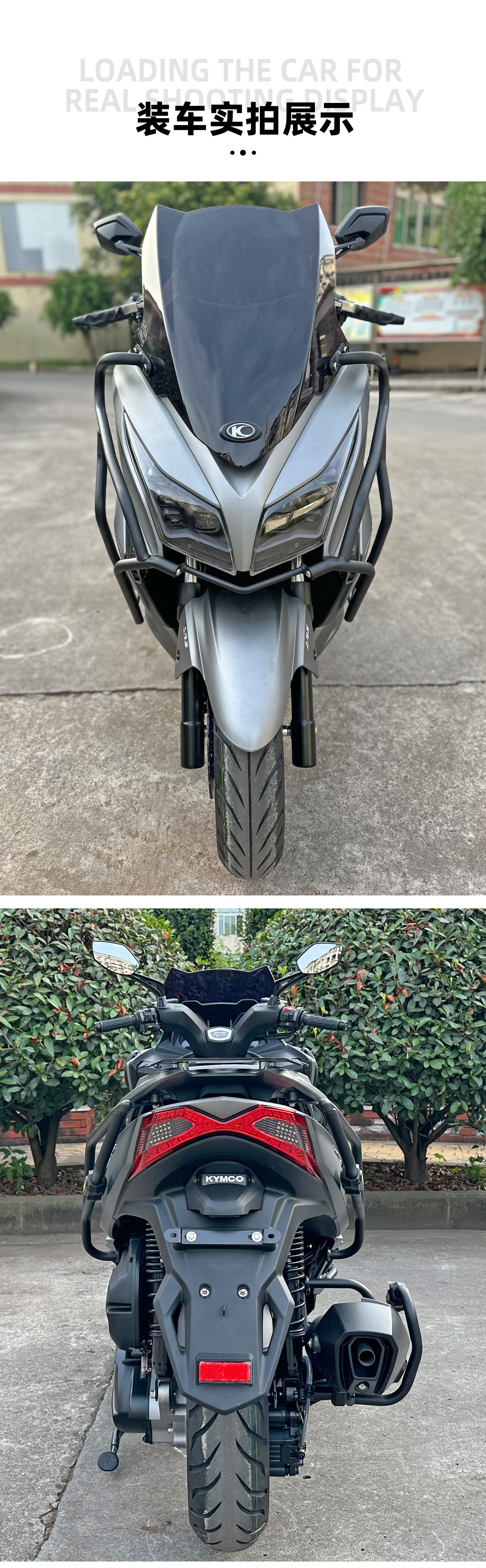Applicable to Guangyang rowing 250 300 bumper reinforced carbon steel anti-fall anti-collision bumper modified accessories exhaust bar