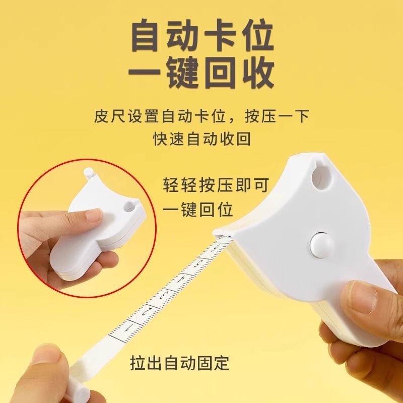 周度測定軟尺量三囲脚囲専門物差し自動巻き戻し定規ハンドル付き留め具家庭用米尺|undefined