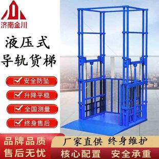 ؛�������C�S��2��늄�����ƽ̨�}��Һ�������C�S���bж؛��
