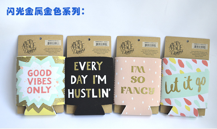 潜水料杯套-koozie