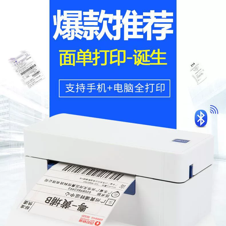 Принтер, 588G, 488, bluetooth