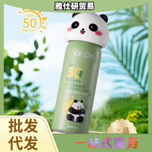 ��֮��ICE LOVE�߱���ˬ��ɹˮ������SPF50 PA++С�ɱ�Я��ɹ˪��