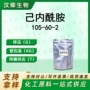 有机合成塑料助剂