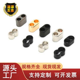 金属吊钟穿绳扣束带8字扣服饰箱包辅料卫衣绳带手机壳挂绳收束环
