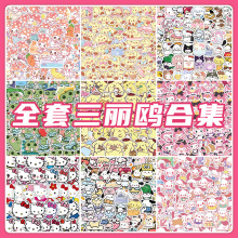 800������ż�ϼ��T�f��ͨ�N�� �Y��ˮ����X�֙C�ľߕ����Pӛ���N