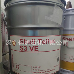 Tellus S4 ME 32 46 68����ʿȫ�ϳ�ϵ�o�ҿ�ĥҺ����