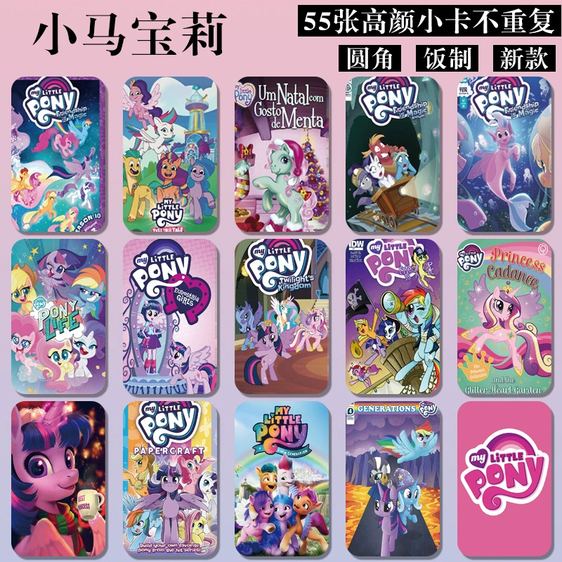 Анимационная комикс My Little Pony, изысканная картина LOMO открытка, Твайлайт Спаркл, Эпплджек, Радуга Дэш коллекция, карта для обмена