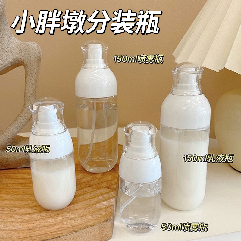 Press-Type Dispensing Bottle, Portable Travel Size Sample Makeup Hydrating Spray Bottle, Vacuum Lotion Bottle, Alcohol Spray Bottle
